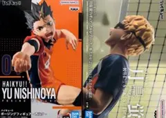 ハイキュー 一番くじ 月島 蛍 & 黒尾 鉄朗フィギュアセット - メルカリ