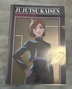 Item thumbnail for item 47110da8-ca89-4579-a973-a23acc01c129