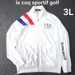 美品 ルコックゴルフ 春 薄手 ジップブルゾンジャケット 白 速乾 3L
