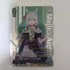 2026年最新】ヴァイスシュヴァルツ サイン ウマ娘の人気アイテム