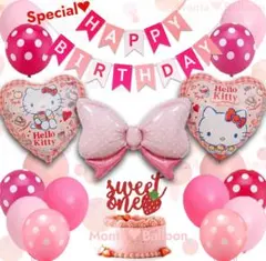 キティちゃん ハローキティ 風船 セット 誕生日 飾り ピンク 女の子 バルーン