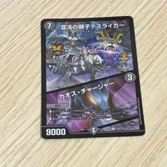 デスライガー プロモ 2025年最新】デスライガーの人気アイテム - メルカリ