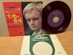 美品　mccallum 5.6 マッカラム　湘南手渡し歓迎 メルカリ