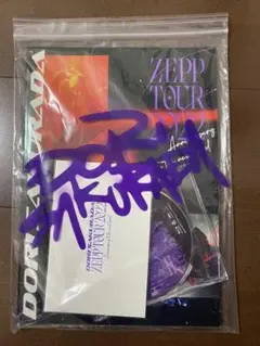 桜田通　貴重ZEPP TOUR 2022 Blu-ray 限定版
