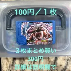 ポケモン　フレンダ　マフィティフ　テラスタル　新品未使用