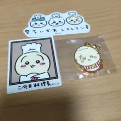 ちいかわレストラン・ステッカー＆メタルチャームセット