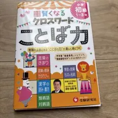 りんごちゃん様 リクエスト 4点 まとめ商品
