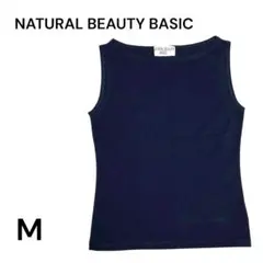 新品NATURAL BEAUTY BASIC ノースリーブTシャツ M ネイビー