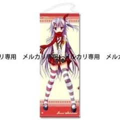 2026年最新】不知火祈の人気アイテム - メルカリ