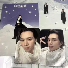 WayV 威神V Eternal White 白色定格 ヘンドリー MMT