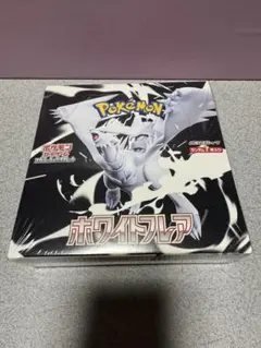 ポケモンカードゲーム ホワイトフレア 1box 未開封　シュリンク付き