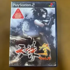 2026年最新】天誅 彩女の人気アイテム - メルカリ