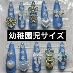 nail No.1395幼稚園児サイズ ゆめかわ ブルー 大人気デザイン