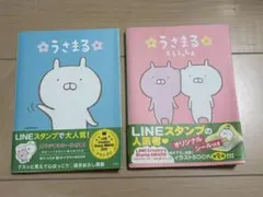 すぱなんちょ様 リクエスト 2点 まとめ商品