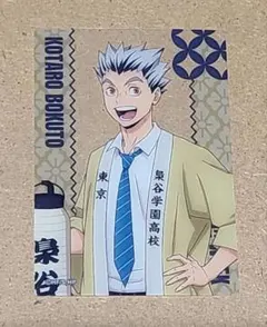 2025年最新】ハイキュー展 クリアカード 木兎の人気アイテム - メルカリ