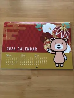 Item thumbnail for item 75ae85d0-7460-435d-8d97-45e682c1fc6a