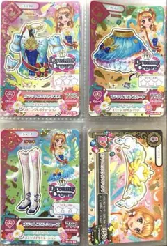 アイカツカード オデットスワンコーデ 4枚セット