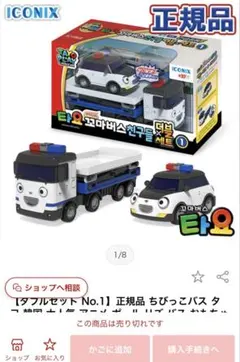 Item thumbnail for item 82cfc155-9da4-4aa7-8bcf-e422f69c5c5c