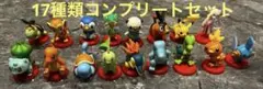 チョコエッグ　ポケモン　旅立ちの3匹（コンプリートセット）