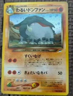 わるいドンファン ★ 拡張パック第4弾 闇、そして光へ…