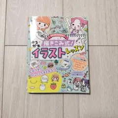 Item thumbnail for item 9f39b9f0-6f1b-4f1d-b8df-bf19c652a030