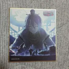 プロセカ　ミニ色紙コレクション　神代類