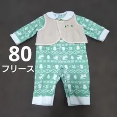 値下げ！クリスマス柄　フリースロンパース　ベスト付き 80サイズ