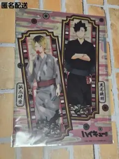 ハイキュー!!　黒尾鉄朗　孤爪研磨　東京キャラクターストリート　クリアファイル