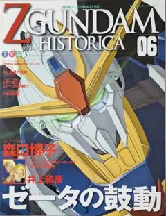 2025年最新】ガンダムヒストリカの人気アイテム - メルカリ