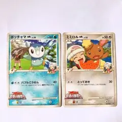 2026年最新】ヒカリ ポッチャマの人気アイテム - メルカリ