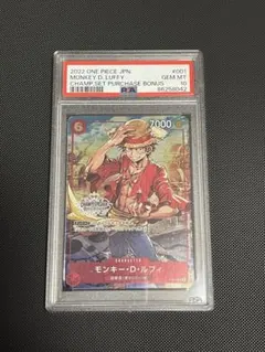 モンキー・D・ルフィ P-001チャンピオンシップ プロモ PSA10 | Mercari