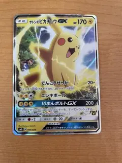 サトシのピカチュウGX サン&ムーン 30枚デッキ対戦セット「サトシVSロケッ…のサムネイル