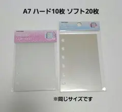 メリング シール台紙 リフィル ハード ソフト A7