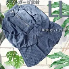 激安 新品 LL 紺白縞ダブルガーゼ 衿付ブラウス長袖 スキッパー チュニックのサムネイル