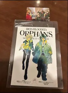 ウルズハント キャラクターグッズ