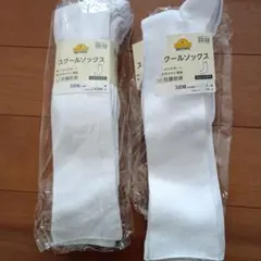 【新品】イオン　トップバリュ　スクールソックス　白　５足組セット