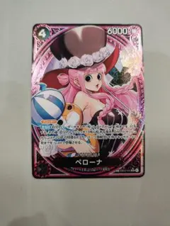 ワンピースカード ペローナ ヒロインSP SR パラレル EB03
