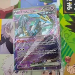 【まとめ売り】同一タイプ　ポケモンカードまとめ売り約70枚