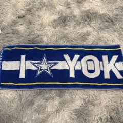 非売品】横浜DeNAベイスターズ 山本祐大 応援タオル 50番 - メルカリ
