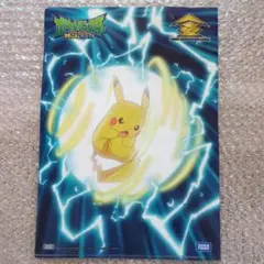 ⭐️非売品⭐️　　ポケモン　サン＆ムーン　クリアファイル　★匿名配送★
