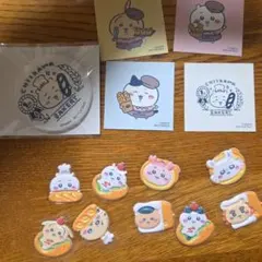 【正規品】ちいかわベーカリーもっちりフレークシール・お裾分け9枚他