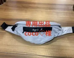 専用出品 coco♡様