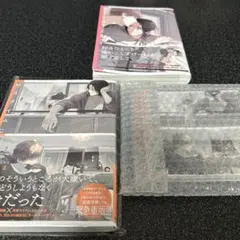 ロスタイムに餞を