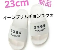 23cm 秋 イーシプサムチョンユクオ 新品 スポーティロゴ 韓流 2365 白