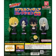 家庭教師ヒットマンリボーンカプセルフィギュアコレクション03　リボーン➁