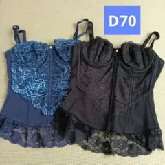 ぷぅ様 リクエスト 2点 まとめ商品