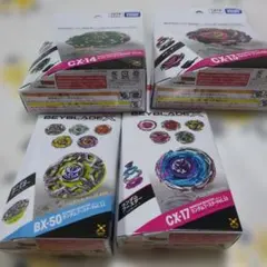 ベイブレードX ランダムブースター Vol.6 Vol.11クリムゾンガルーダ