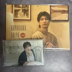 やまさき様 リクエスト 2点 まとめ商品