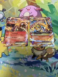 ポケカ まとめ売り 引退品 MリザードンEX SR CP6 リザードンEXセット