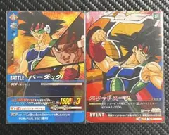 ドラゴンボールZ データカードダス ギリギリ限界パワー - メルカリ